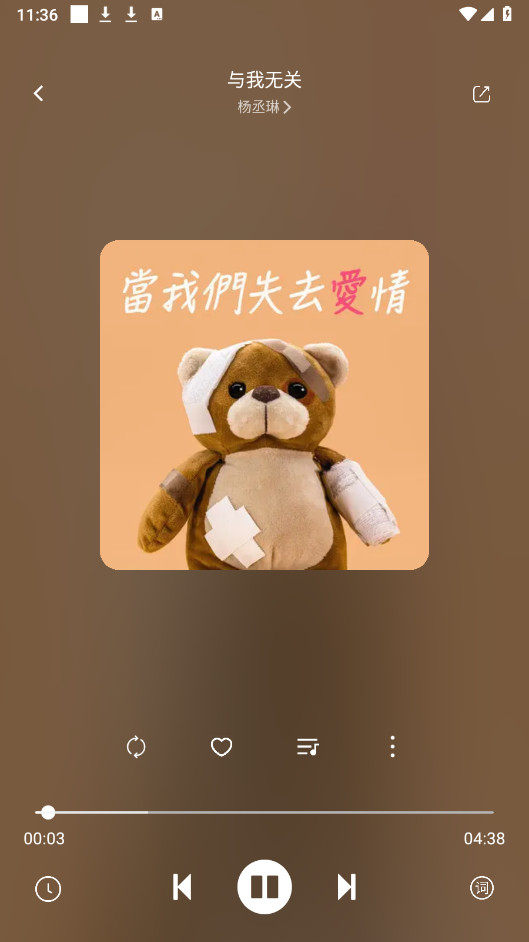 元力音乐