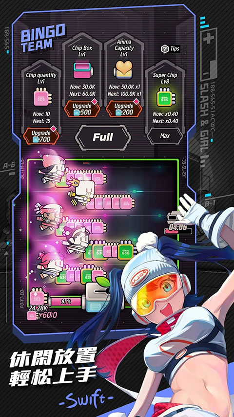 战斗少女跑酷国际服截图3