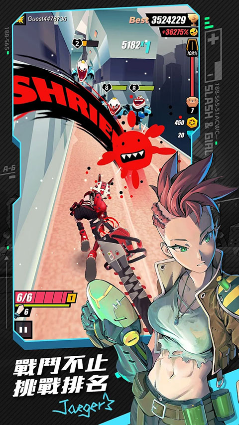 战斗少女跑酷国际服截图4