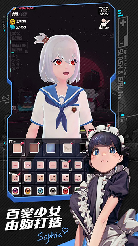 战斗少女跑酷国际服截图1