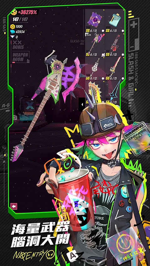 战斗少女跑酷国际服截图5