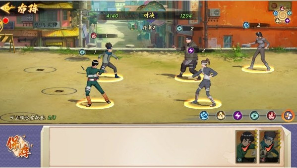 百重守护正式版新手指南4