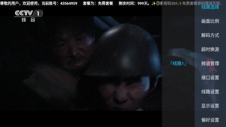 芸汐TV官方正版2026最新版