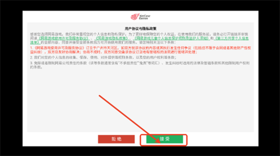 云燕云十六声
