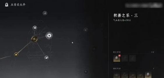 燕云十六声
