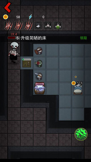 猛鬼宿舍联机版