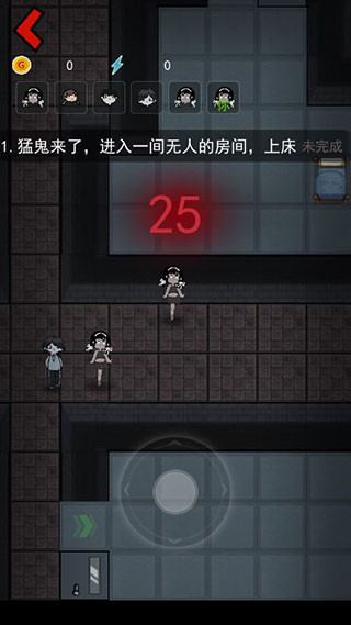 猛鬼宿舍联机版