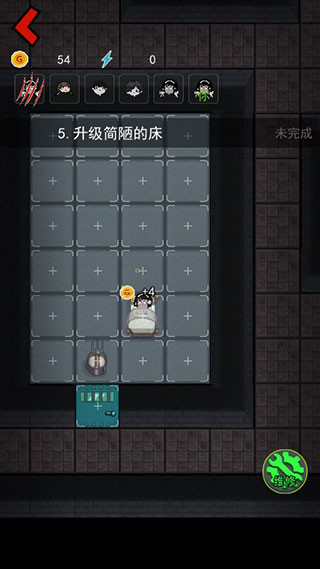 猛鬼宿舍联机版