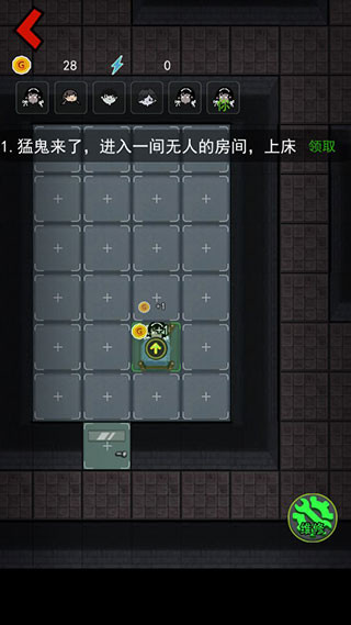 猛鬼宿舍联机版