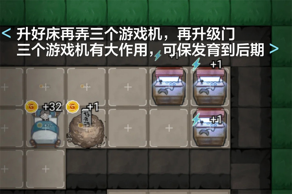 猛鬼宿舍联机版