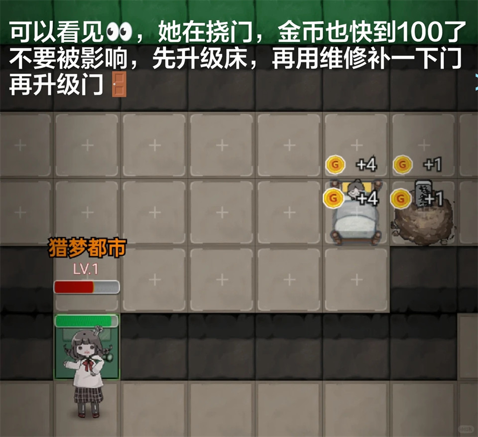 猛鬼宿舍联机版