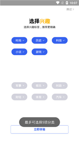 小米浏览器截图2