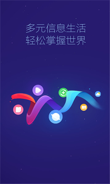 小米浏览器截图1