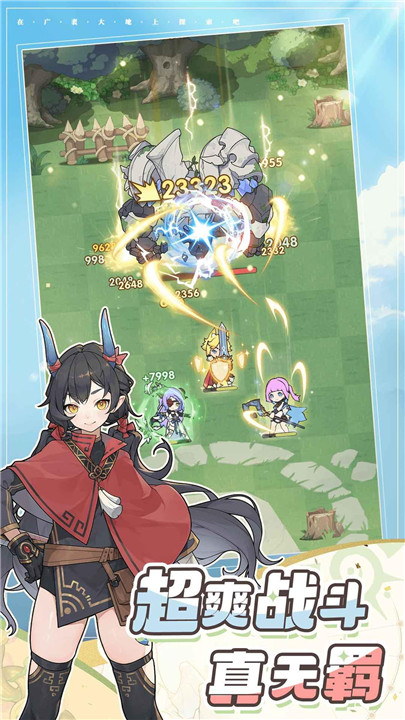 杖剑传说b服截图5