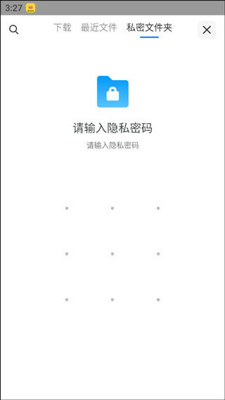 小米浏览器