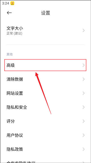 小米浏览器