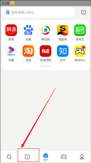 小米浏览器