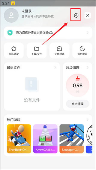 小米浏览器