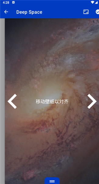 壁纸引擎截图4