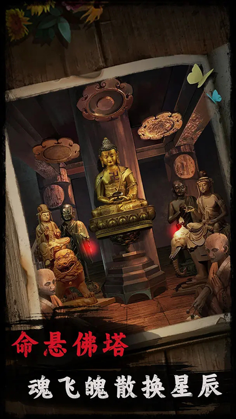 背后灵手游截图2