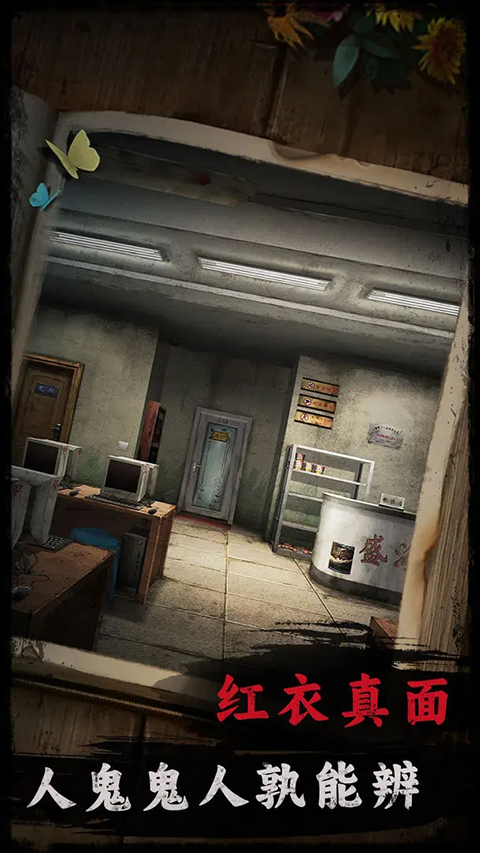 背后灵手游截图1