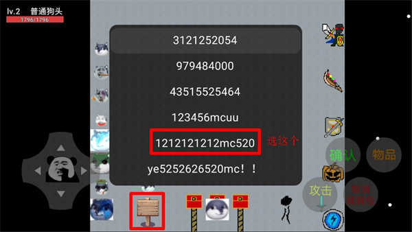 狗头卡包正式版截图5