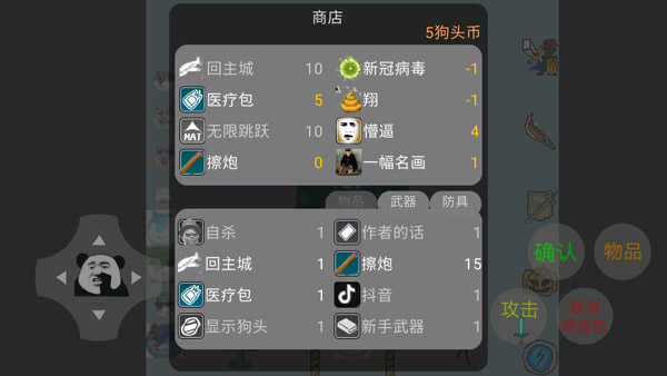 狗头卡包正式版截图3