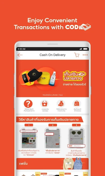 shopee泰版截图2