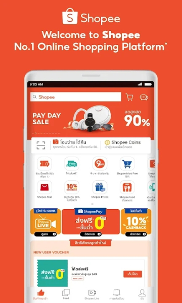 shopee泰版截图3