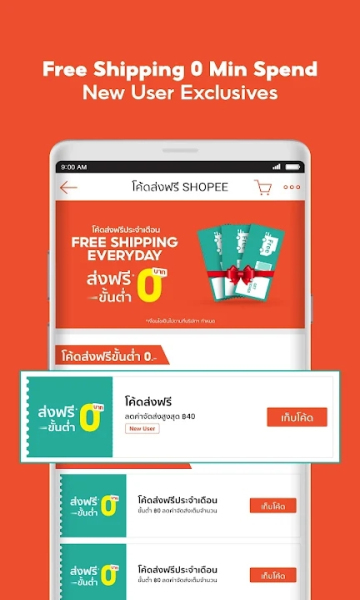 shopee泰版截图1