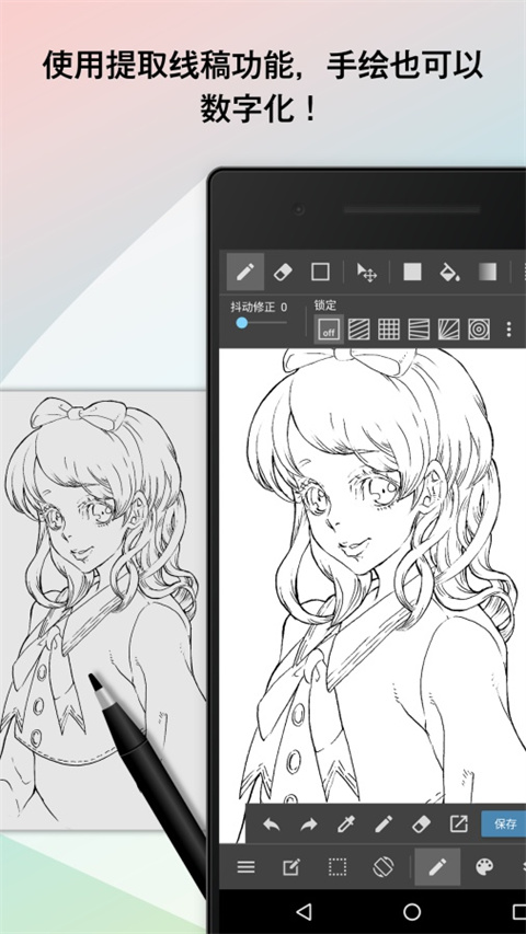medibangpaint中文版