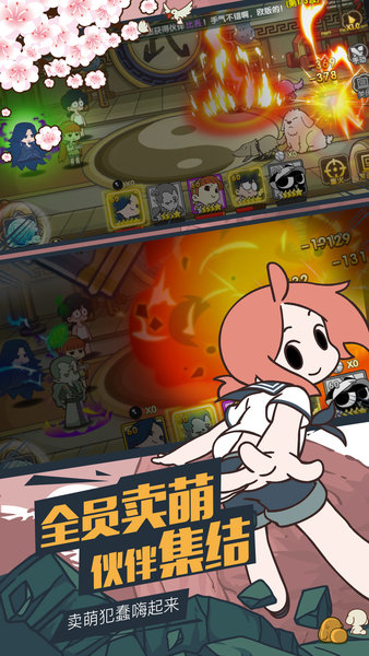 罗小黑战记妖灵簿单机版截图1