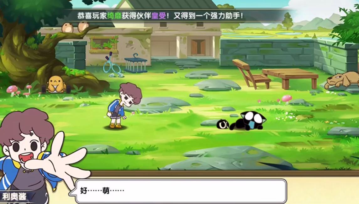 罗小黑战记妖灵簿单机版