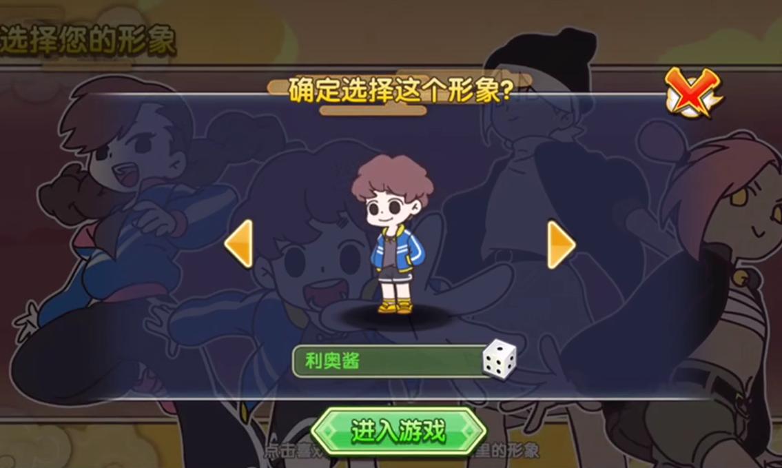 罗小黑战记妖灵簿单机版