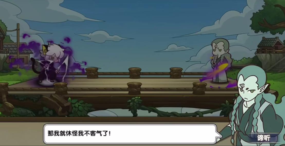 罗小黑战记妖灵簿单机版