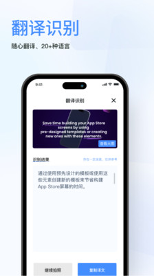 春枫扫描软件截图1