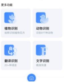 春枫扫描软件
