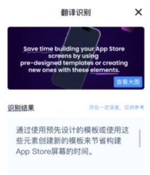 春枫扫描软件