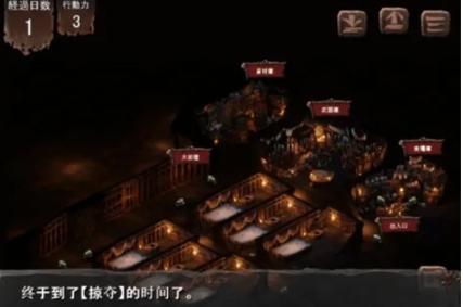 哥布林的巢穴手机版