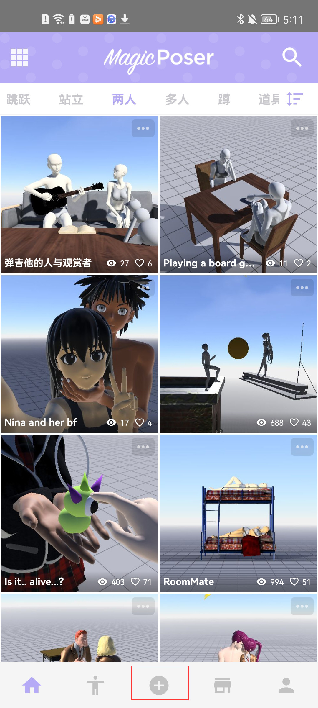魔法人型师模型