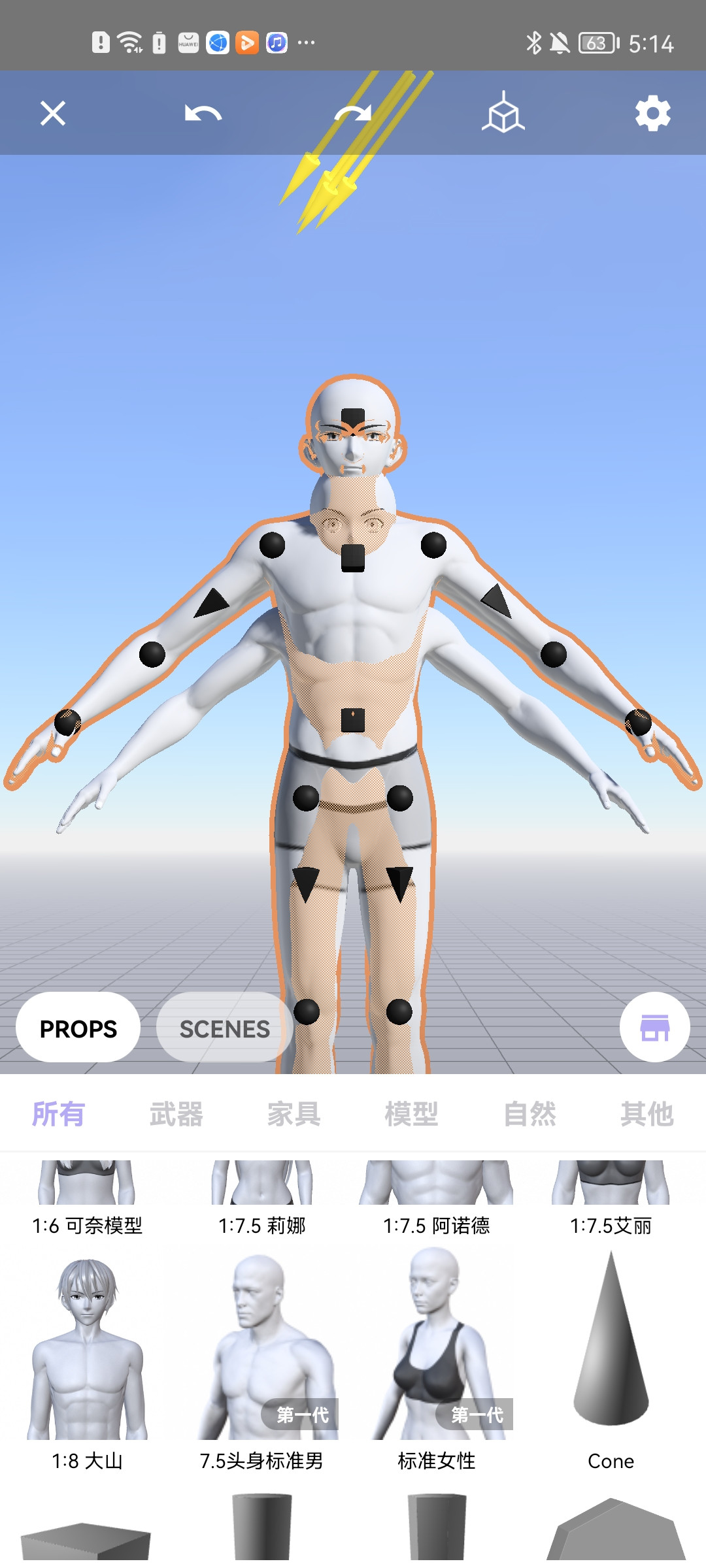 魔法人型师模型