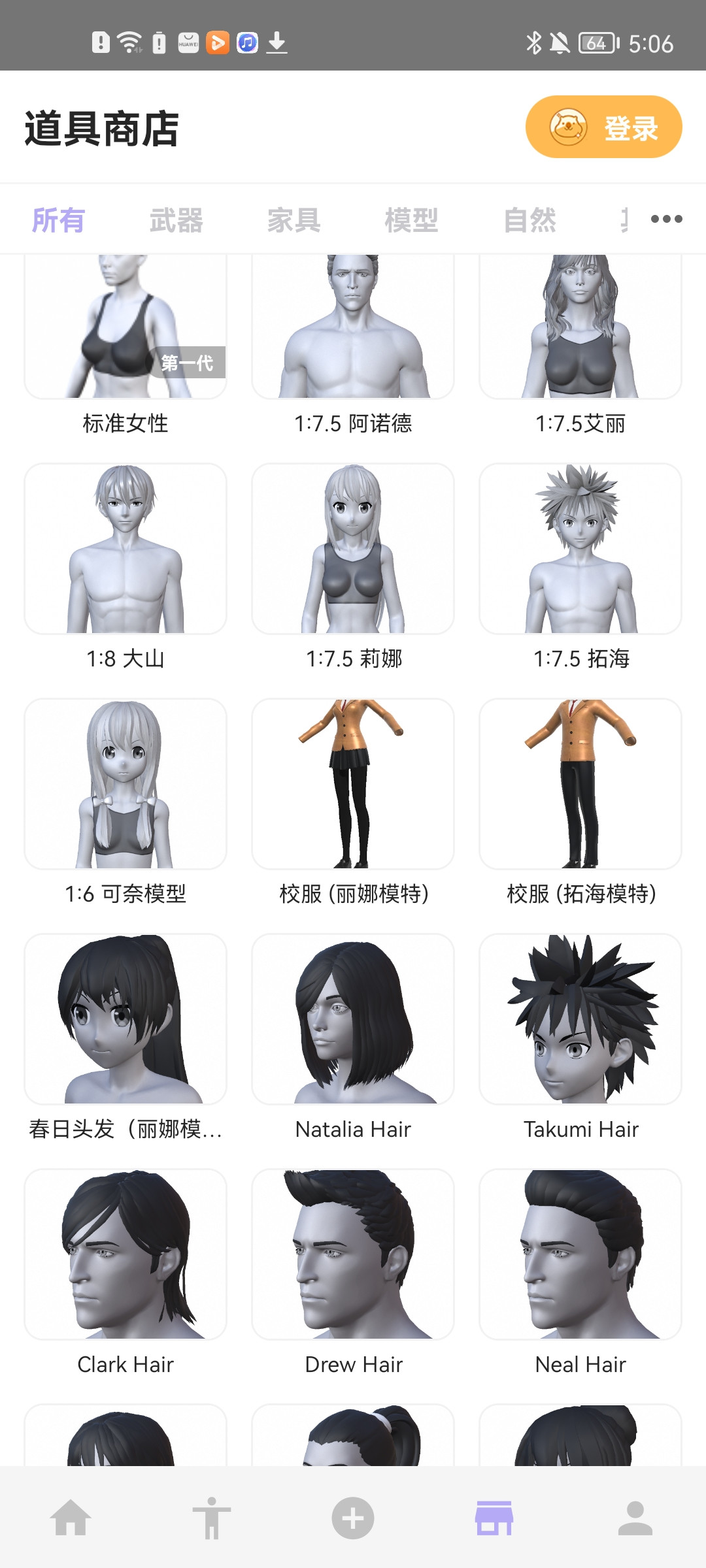 魔法人型师模型