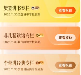 帆书阅读