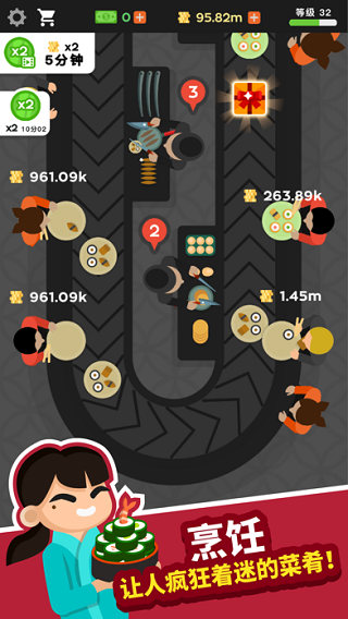 放置寿司店手机版截图5