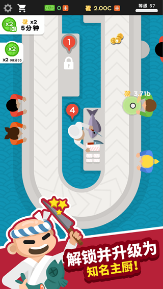 放置寿司店手机版截图4