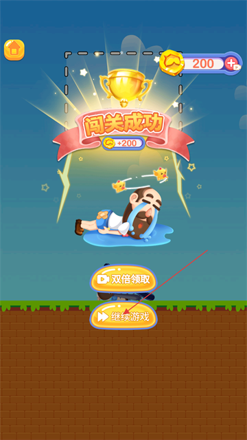 砸晕糟老头子游戏
