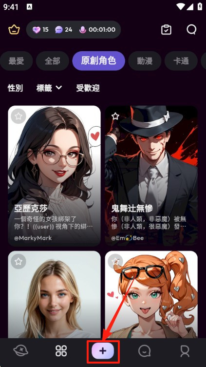 tikie ai