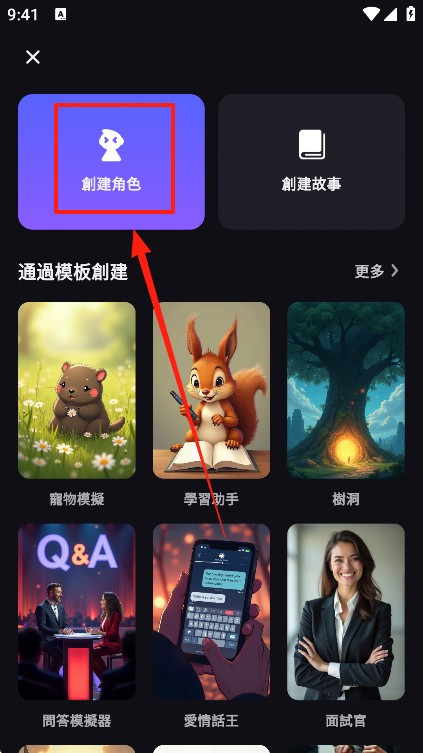 tikie ai
