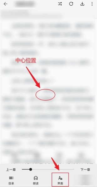 阅读3.0app官方版图片7
