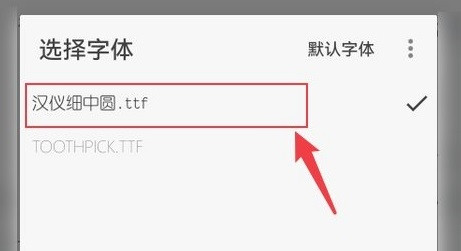 阅读3.0app官方版图片13